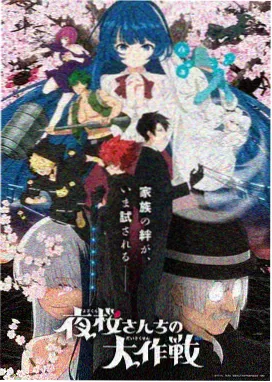 互动动画像素少年海报